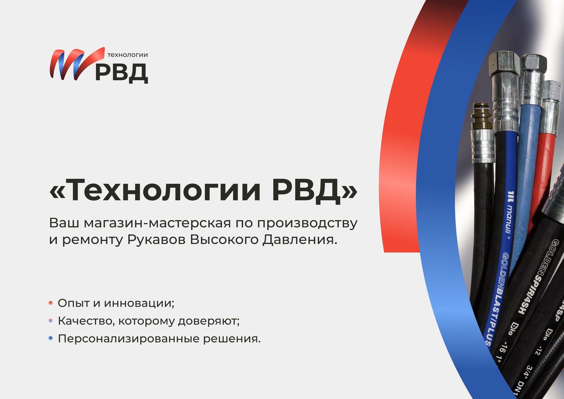 Мы запустили сайт