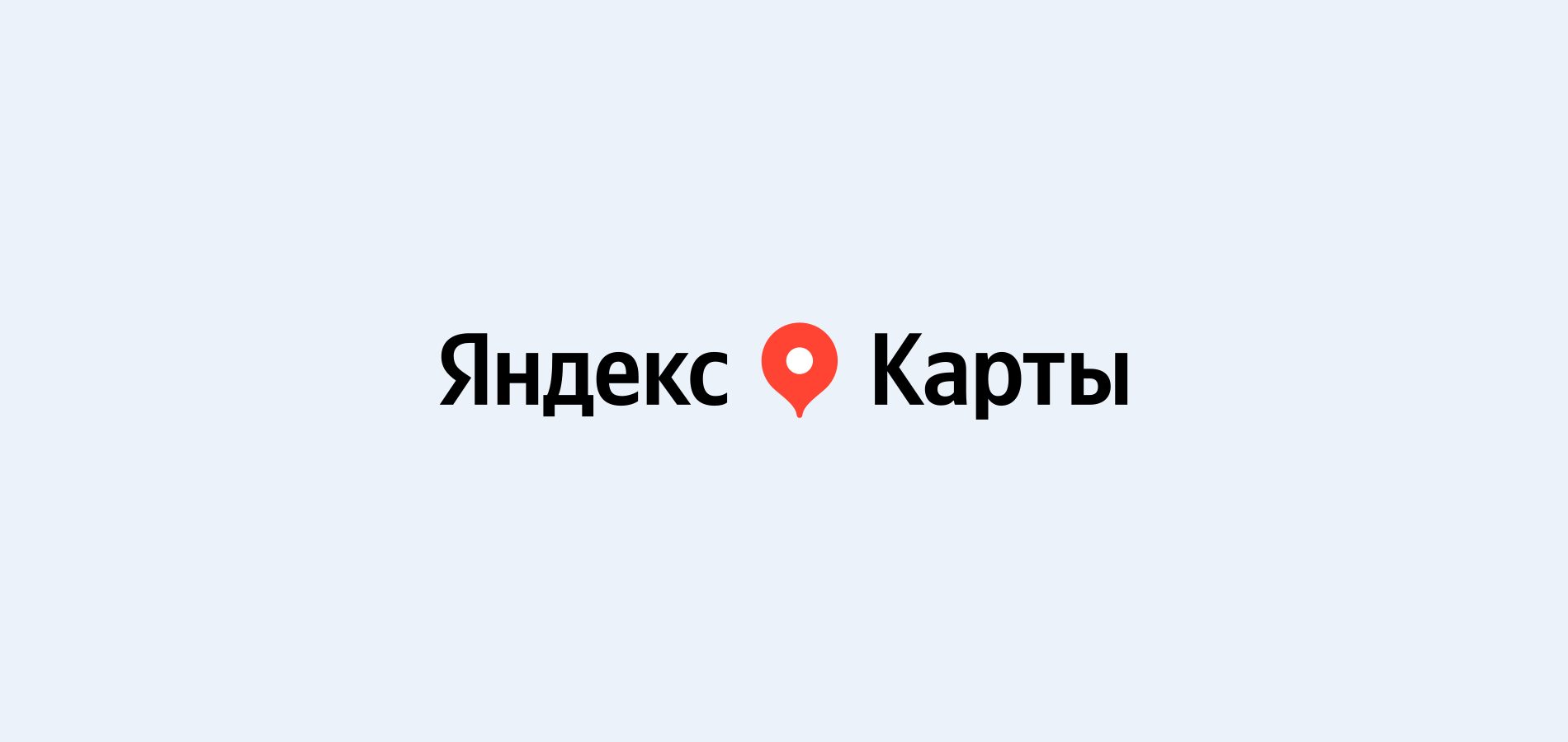 Теперь вы можете найти нас на Яндекс картах
